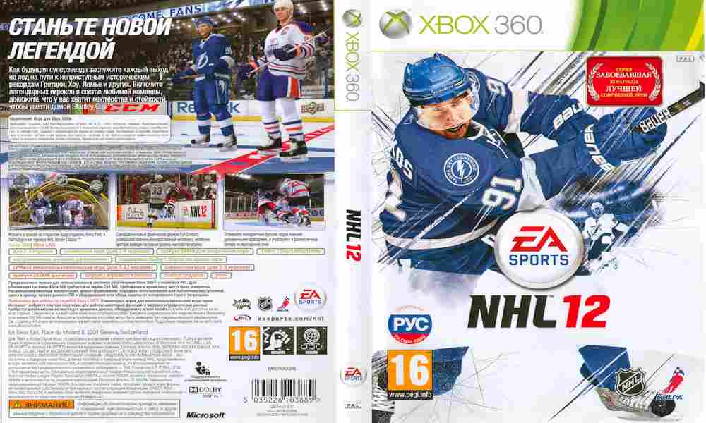 NHL 12 Xbox 360 176 133 .
